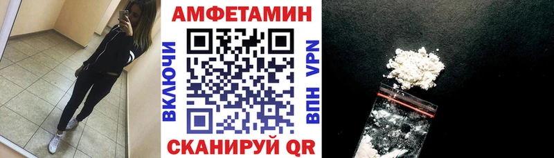 АМФ VHQ  Мценск 