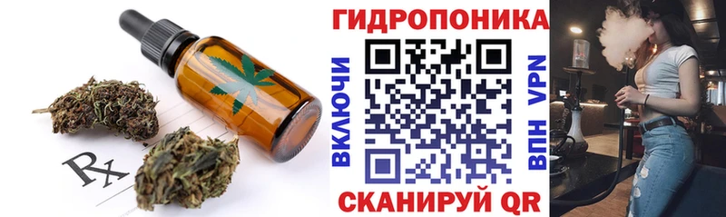 Еда ТГК марихуана  Мценск 
