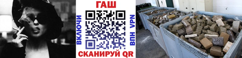 ГАШ ice o lator  купить  сайты  Мценск 