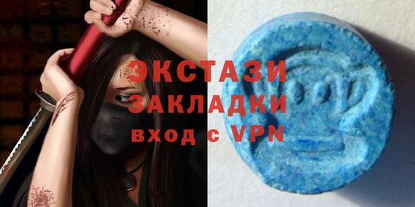 кокс Вяземский