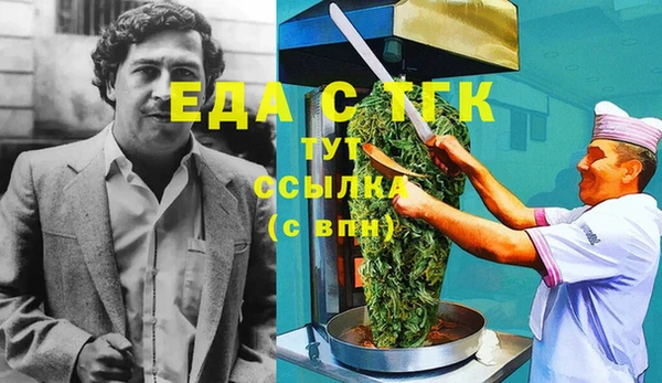 кокс Вяземский