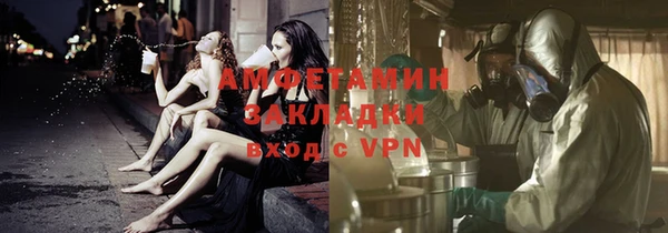 ECSTASY Вязьма