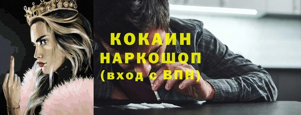 соль курить ск Вязники
