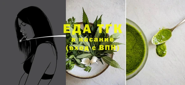 ECSTASY Вязьма