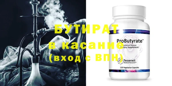 кокс Вяземский