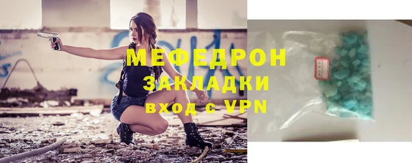 кокс Вяземский