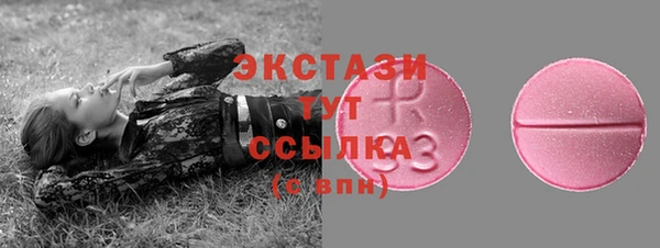 соль курить ск Вязники