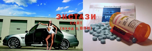 ECSTASY Вязьма
