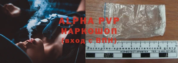 ALPHA PVP Зуевка