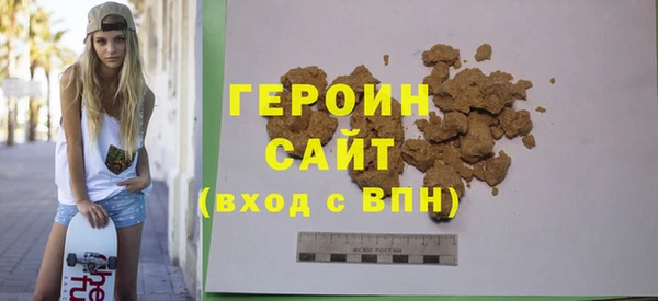 соль курить ск Вязники