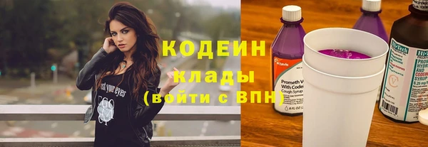 марки nbome Ступино