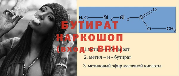 ALPHA-PVP Ивангород