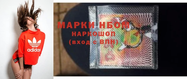соль курить ск Вязники