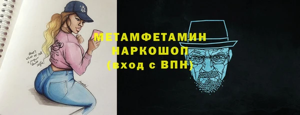 соль курить ск Вязники