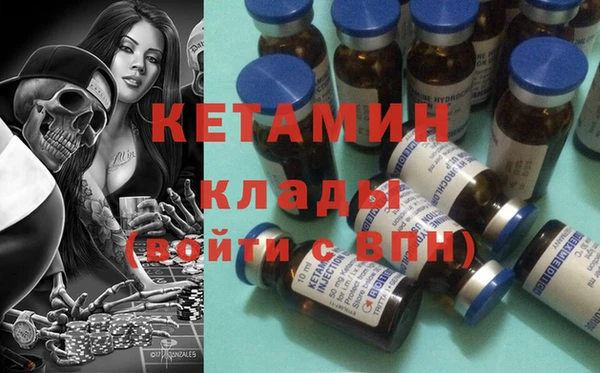 ECSTASY Вязьма