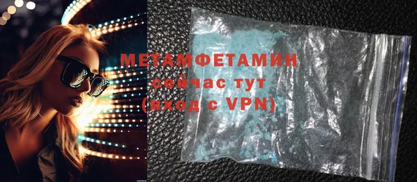 соль курить ск Вязники