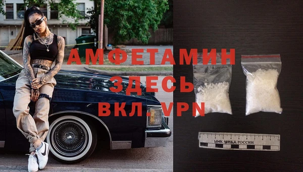 ECSTASY Вязьма