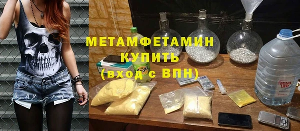 ECSTASY Вязьма