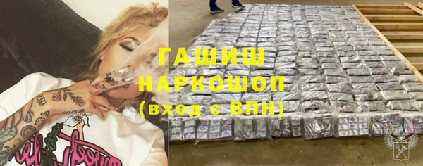 соль курить ск Вязники