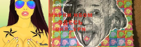 соль курить ск Вязники