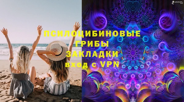 соль курить ск Вязники