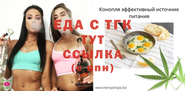 экстази Ивантеевка