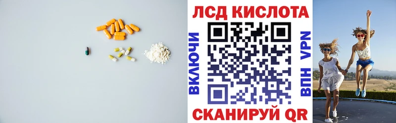 LSD-25 экстази ecstasy  как найти закладки  Мценск 