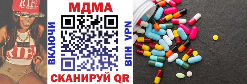 где продают   Мценск  MDMA Molly 